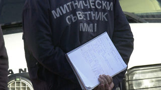 Министерството на финансите предлага облекчен контрол върху акцизните стоки