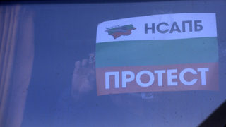 Автобусните превозвачи са в стачна готовност
