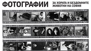 Фотогалерия: <span class="highlight">Симон</span> <span class="highlight">Варсано</span> представя портрети на писатели и артисти