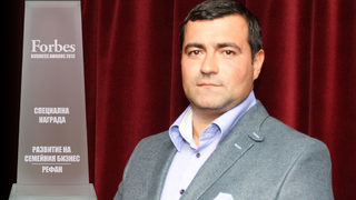 "Рефан" с "Форбс" за принос в развитието на семейния бизнес в България