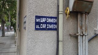 Улица
