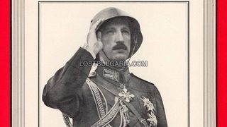 Историята в снимки: 130 години от рождението на <span class="highlight">цар</span> <span class="highlight">Борис</span> <span class="highlight">Трети</span>