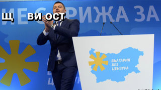 Топ 20 "Новини от Вас" за 2014