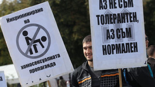 От блоговете: Симптомът "Атака", антигей риториката и евроскептичната болест