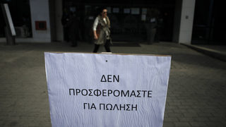 Стотици работещи в държавния сектор в Кипър протестираха срещу приватизацията
