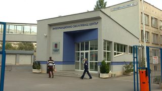 "Топлофикация - София" злоупотребявала с господстващо положение