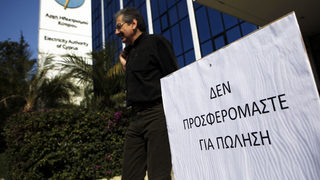 На фона на протести кипърският парламент обсъжда законопроект за приватизацията