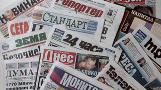 Преглед на печата от 18 февруари