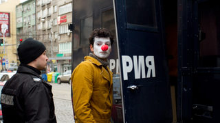 Психонавтика, или да се облечеш като клоун и да те приберат в полицията