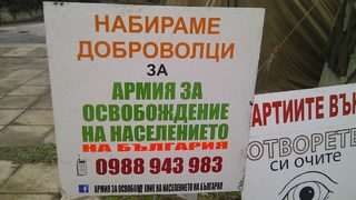 "Армия за освобождение на населението" набира бойци във Варна