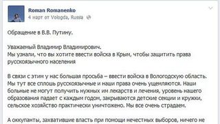 Руски журналист призова Путин да прати армията в... Русия