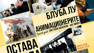 Жълта музика