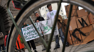 Протест срещу застрояването на Карадере днес от 18 часа пред Министерски съвет