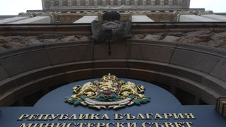 Изпълнението на проекта за Карадере започва през септември (стенограма от заседанието на кабинета)