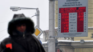 На връх Рожен е най-чистият въздух в България, в Пловдив и Варна е най-прашен