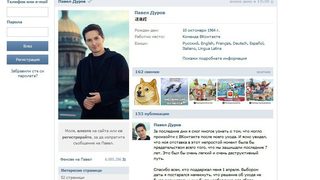 Екстравагантният Павел Дуров a.k.a. руският Марк Зукърбърг