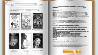 Ръст на електронните книги през миналата година. Какво да очакваме за тази?