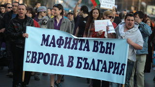 КОЙ ще даде тон