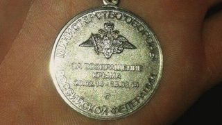 В Русия секат "мемориални монети" с Путин за анексирането на Крим