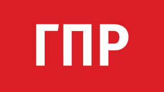 ПроКредит Банк обявява <span class="highlight">годишен</span> <span class="highlight">процент</span> <span class="highlight">на</span> <span class="highlight">разходите</span> по бизнес кредити