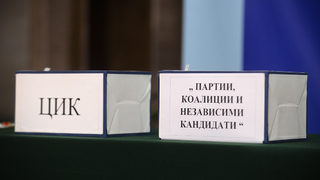 Жребият за евробюлетината: БСП взе стар номер на ГЕРБ, ДПС е под Бареков, реформаторите - под "Синьо единство" (видео)