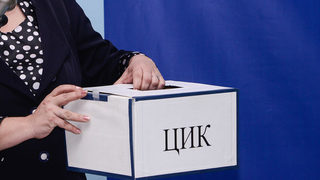 Президентът назначи новия член на ЦИК от квотата на ДПС
