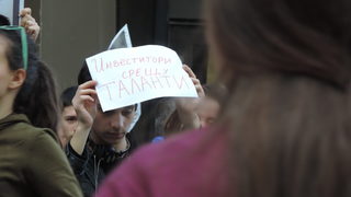 Фотогалерия: Протест на ученици от Националното училище <span class="highlight">по</span> изкуствата във Варна