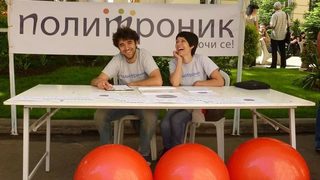 Биляна Захариева, Сдружение "Политроник": Активното гражданство е начин на мислене