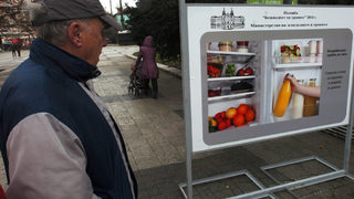<span class="highlight">Стафилококи</span> в храната са пратили в болница децата от зеленото училище в Банско (обновена)