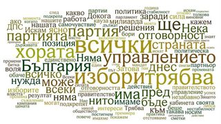 Станишев: Освен не толкова тънки икономически сметки, няма причини кабинетът да остане