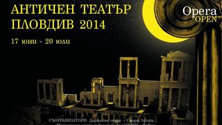 Световни оперни имена ще излязат пред публиката в Античния театър в Пловдив