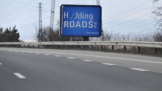 "Холдинг пътища" е обявен във фалит