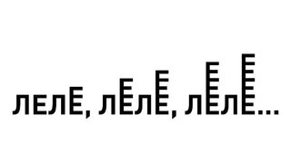 Изкуството да създаваш букви - второ издание на "Типофест" идва за 24 май