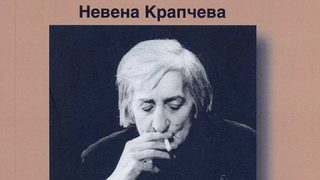 Откъс от книгата на Невена Крапчева: За печата с лош вкус и фройдистки комплекс