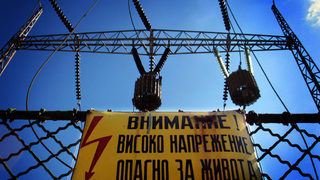 ДКЕВР поиска Брюксел да разреши промяна в договорите с преференциални цени (допълнена)