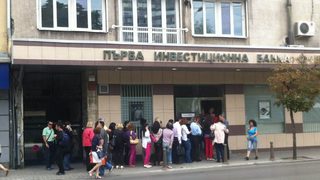 "Фейсбук" за ситуацията около банките: Кофти римейк