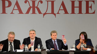 Новоучредената партия АБВ: Наш опонент не е БСП, а десницата и ГЕРБ (видео)