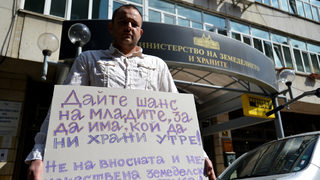 Леви депутати призовават за съгласие за фонд "Земеделие"