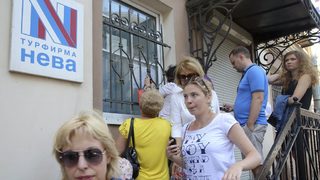 Следствието в Русия започна дела за незаконни <span class="highlight">финансови</span> операции срещу пет от рухналите туроператори