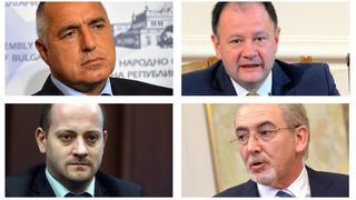 Какво ни чака?