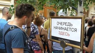 Видео: Три часа на опашка за тениска с Путин