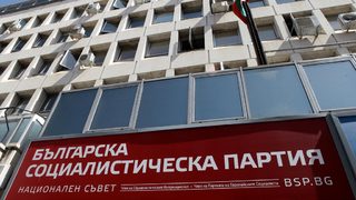 Кои са водачите на листите на БСП
