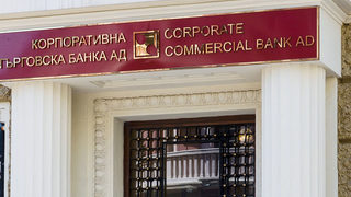 Анализ на Костов: Централната банка води КТБ към несъстоятелност и рискува да предизвика банкова криза