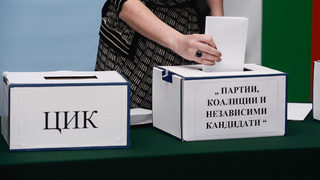 В надпреварата за изборите останаха 18 партии и 7 коалиции