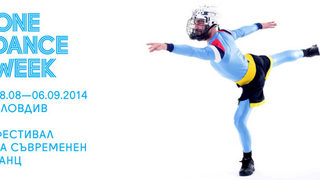 Концентрацията на съвременни танци в Пловдив се засилва от днес с One Dance Week