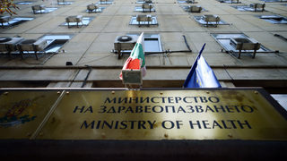 В здравното министерство вече ще има финансов контрольор