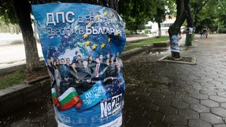 Предизборни клипове
