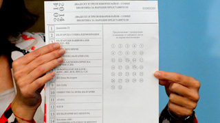 Една преференция, много партийни битки