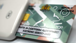 Законопроект предлага да се създаде Държавен системен администратор