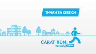 Нова социална кампания в полза на обществото ще популяризира спорта у нас